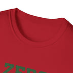 Zero trails given T-Shirt